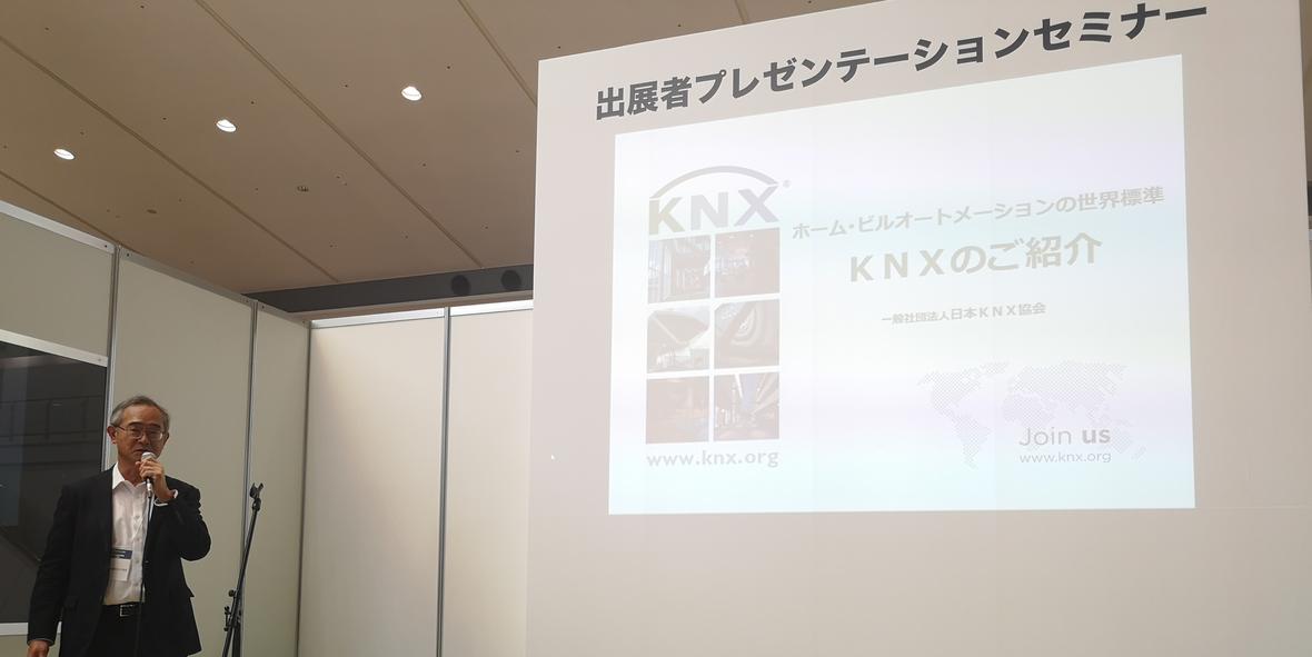 KNX Japan fait des affaires lors du salon JECA