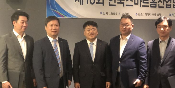 KNX Korea winner of the 2nd Korea Smart Building Award