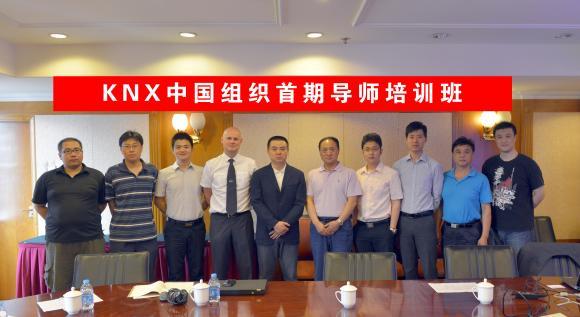 KNX organizes renewed KNX tutor crash course in BeijingChina